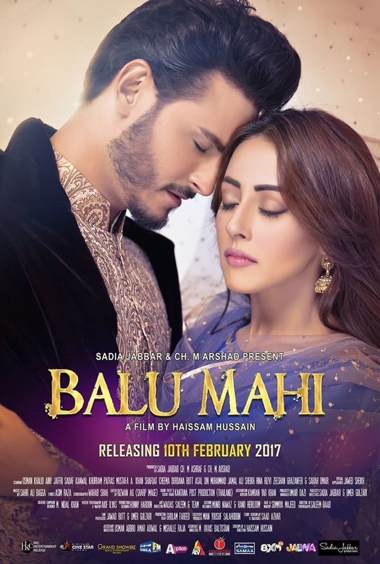 BALU MAHI Australian Classification
