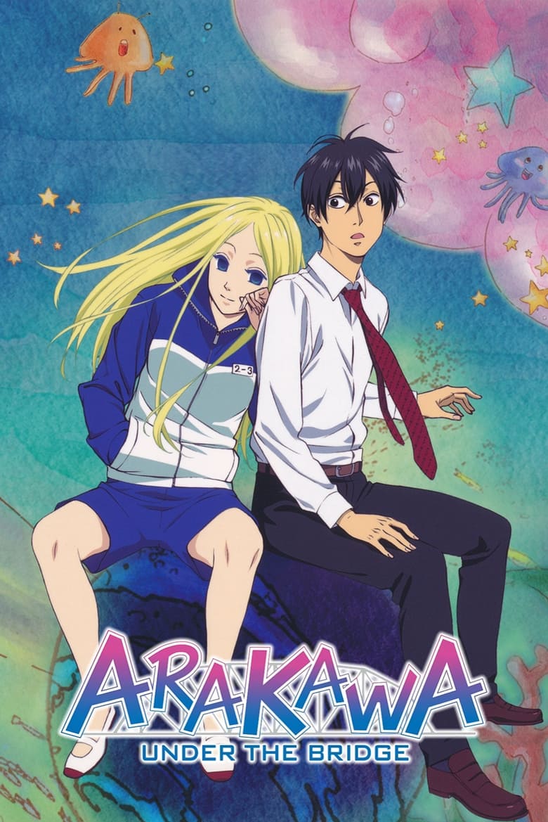 ARAKAWA UNDER THE BRIDGE Australian Classification