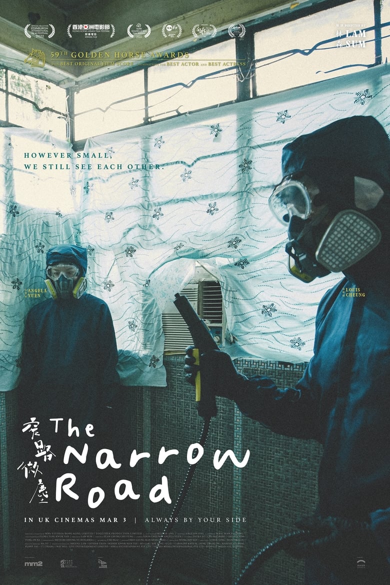 The Narrow Road Australian Classification