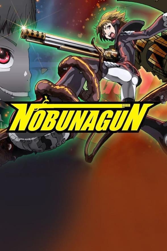 Poster image for NOBUNAGUN SERIES COLLECTION