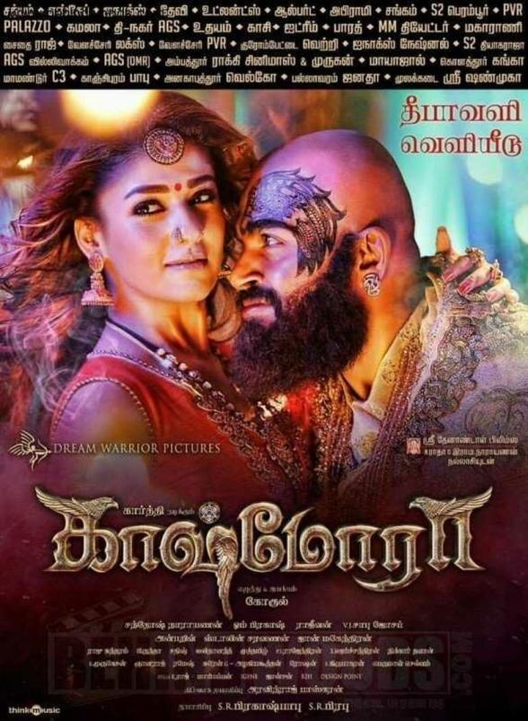 Poster image for KAASHMORA