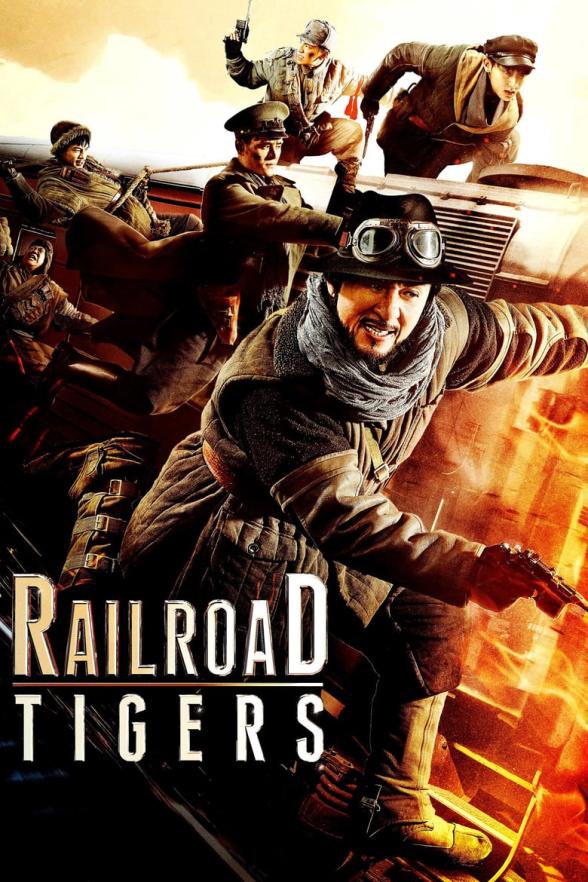 Poster image for RAILROAD TIGERS