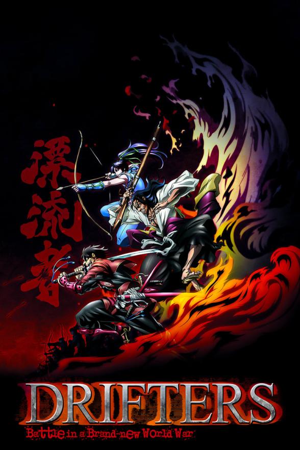 Poster image for DRIFTERS: SERIES 1