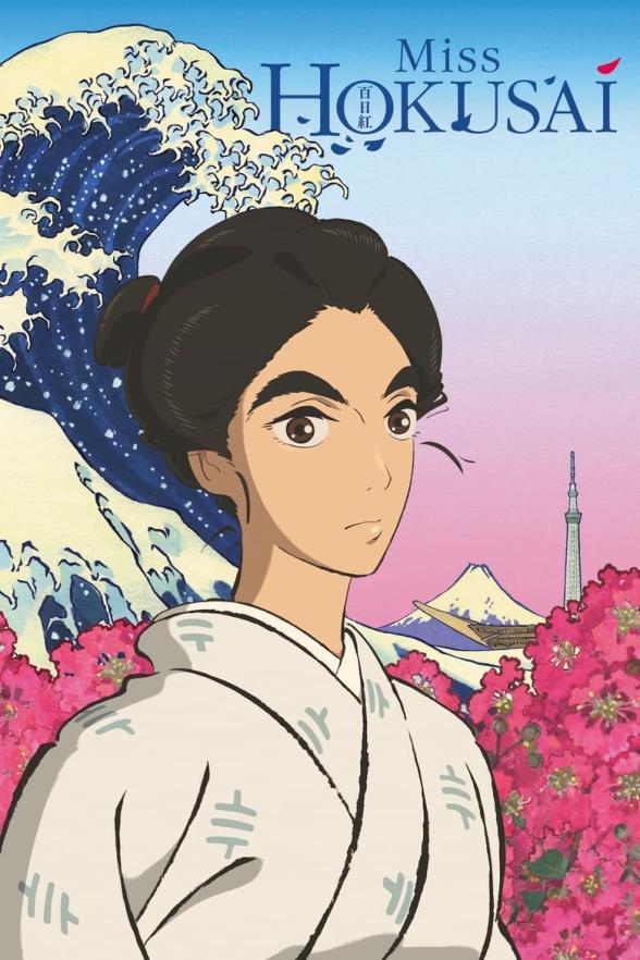 Poster image for MISS HOKUSAI