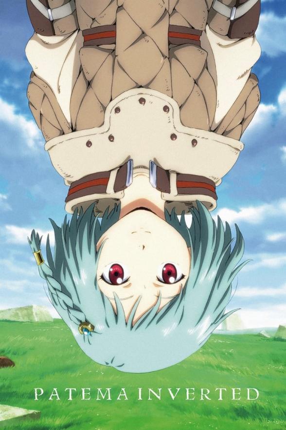 Poster image for PATEMA INVERTED