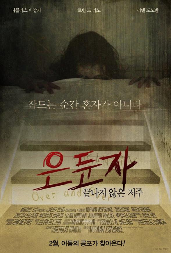 Poster image for RECLUSION