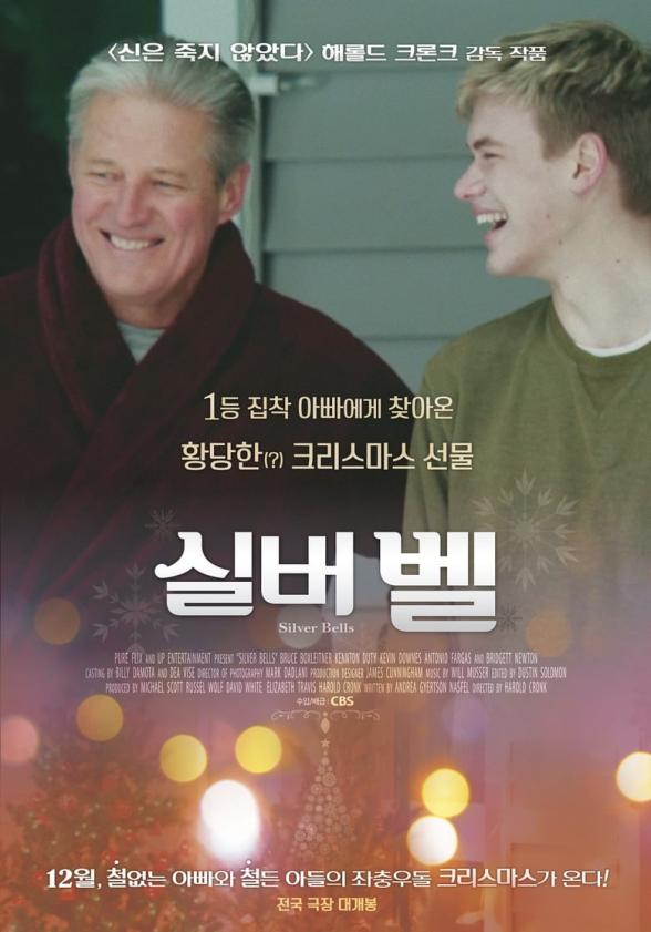 Poster image for SILVERBELLS