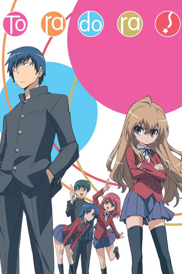 Poster image for TORADORA! PART 2
