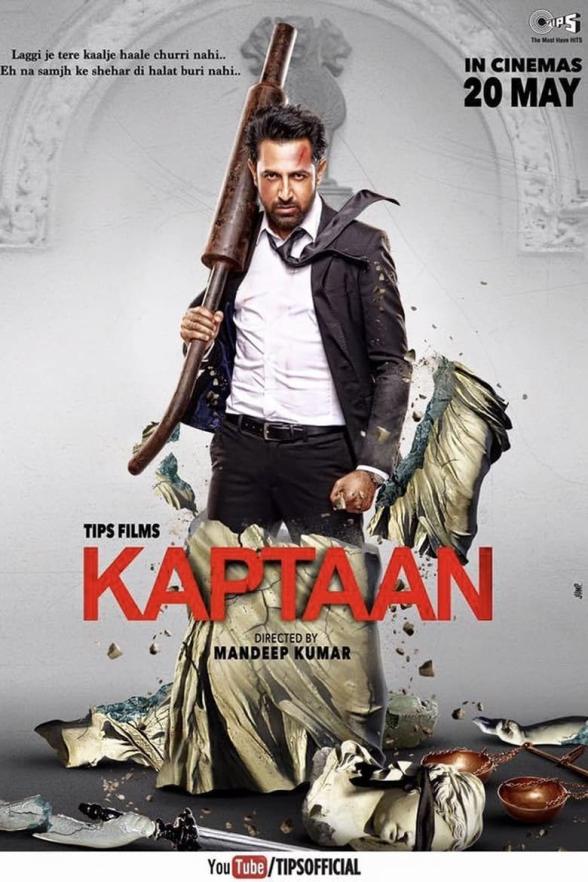 Poster image for KAPTAAN