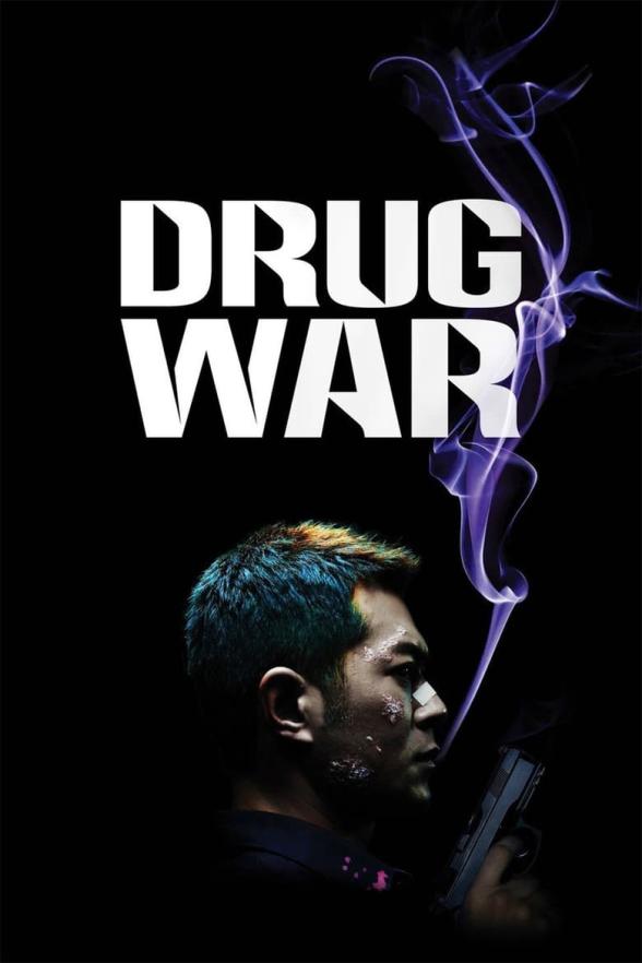 Poster image for DRUG WAR