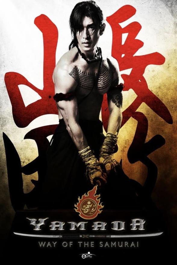 Poster image for YAMADA: THE SAMURAI OF AYOTHAYA