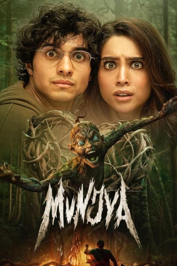 Poster image for Munjya