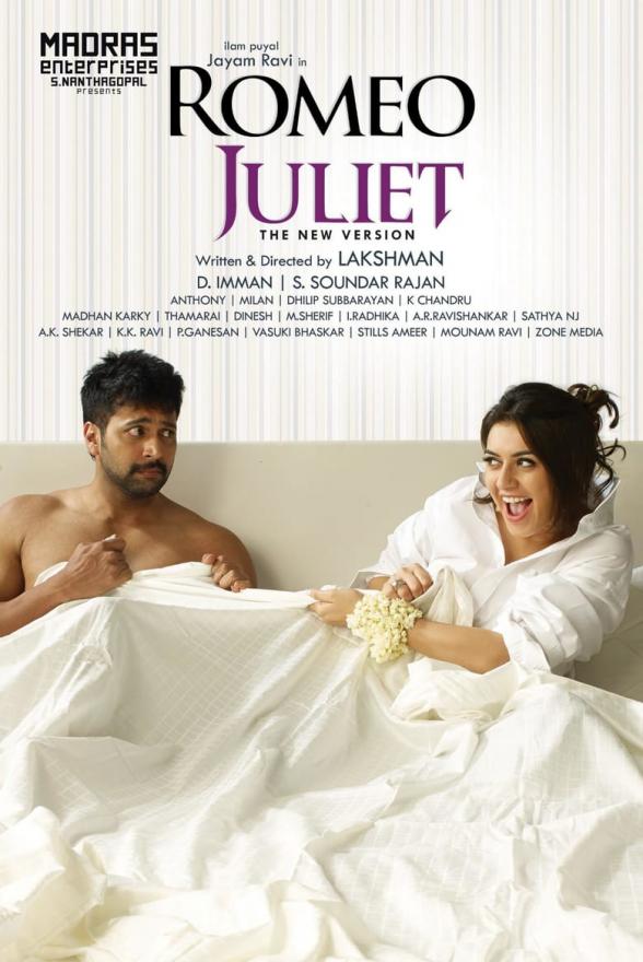 Poster image for ROMEO JULIET