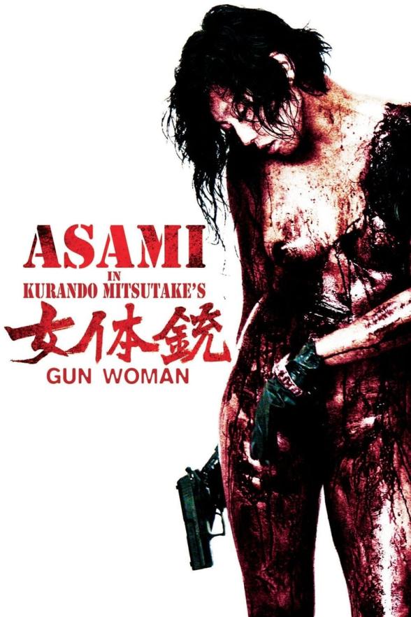 Poster image for GUN WOMAN