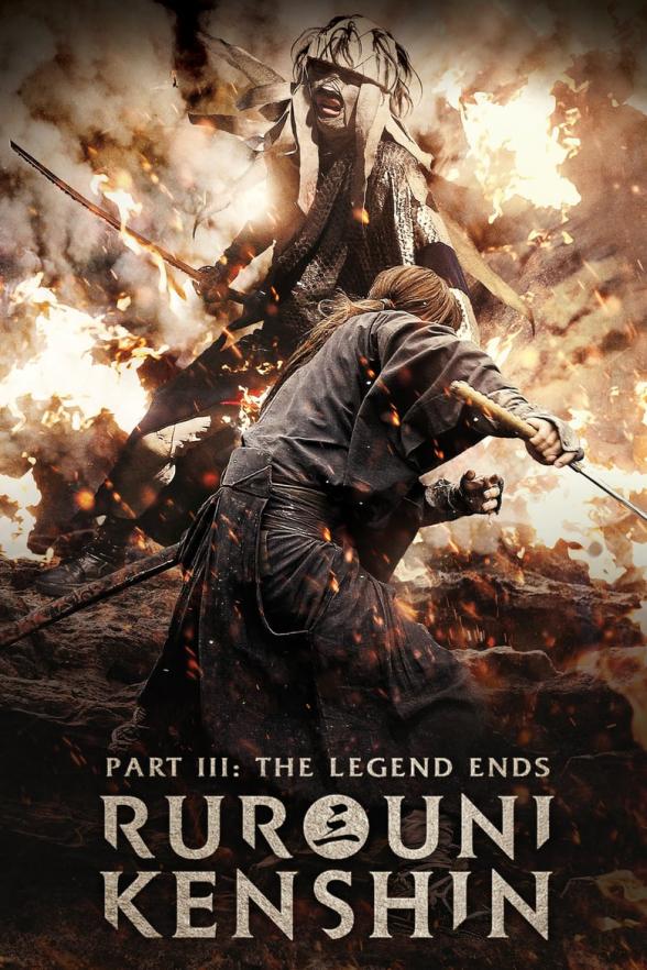 Poster image for RUROUNI KENSHIN: THE LEGEND ENDS