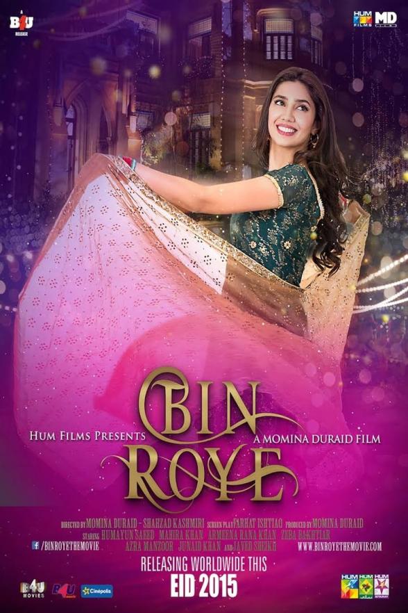 Poster image for BIN ROYE