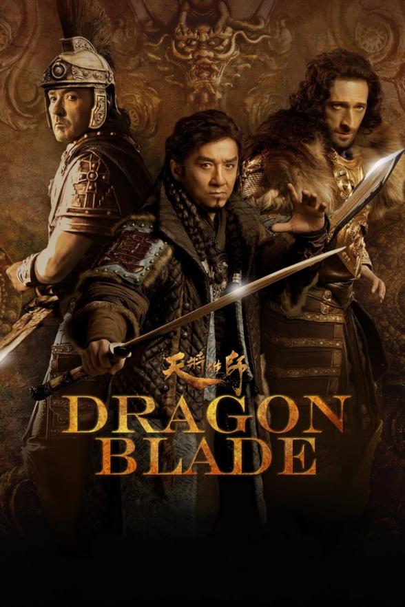 Poster image for DRAGON BLADE