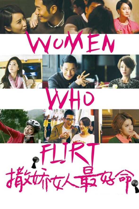 Poster image for WOMEN WHO FLIRT