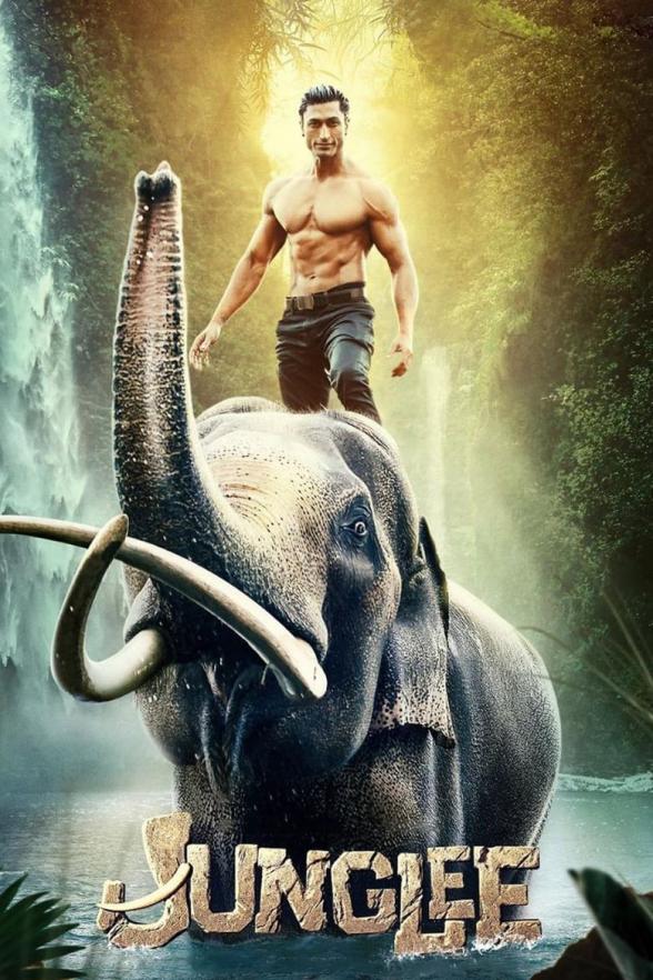 Poster image for JUNGLEE