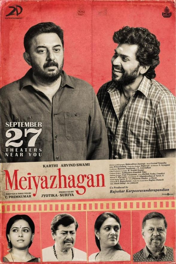 Poster image for Meiyazhagan