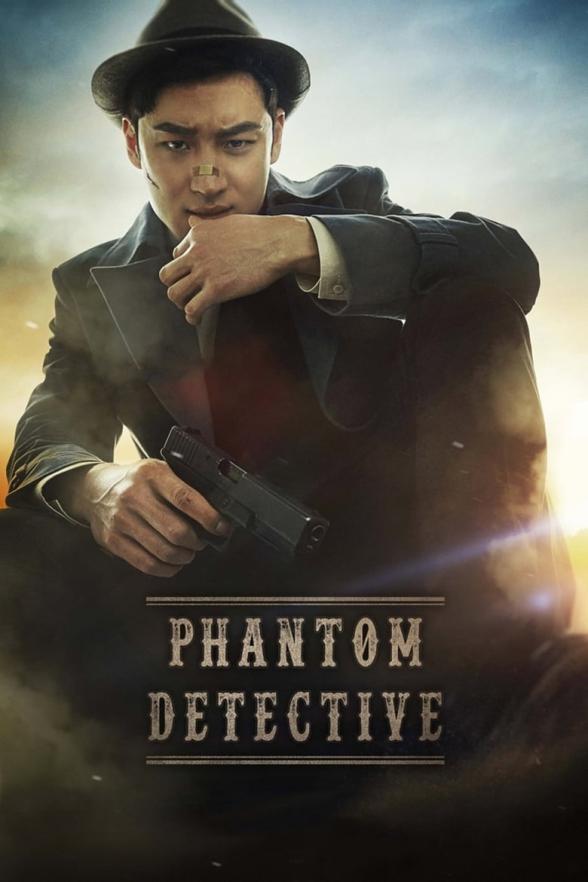 Poster image for THE PHANTOM DETECTIVE