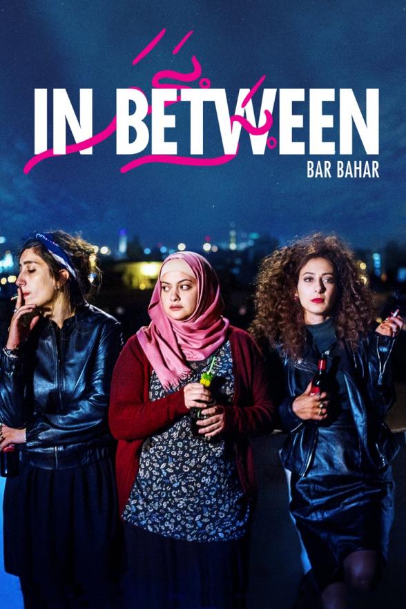 Poster image for BAR BAHAR