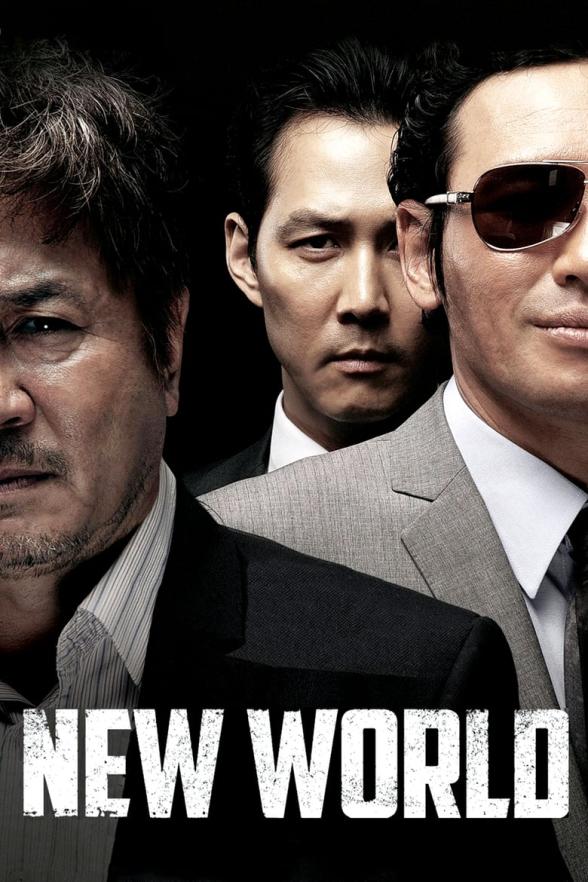 Poster image for NEW WORLD