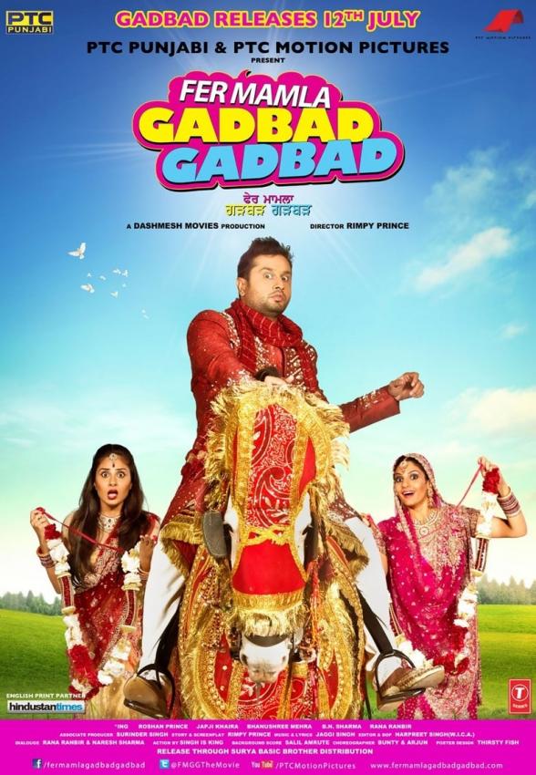 Poster image for FER MAMLA GADBAD GADBAD