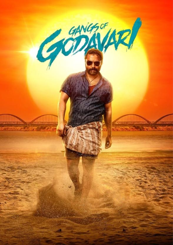 Poster image for Gangs of Godavari