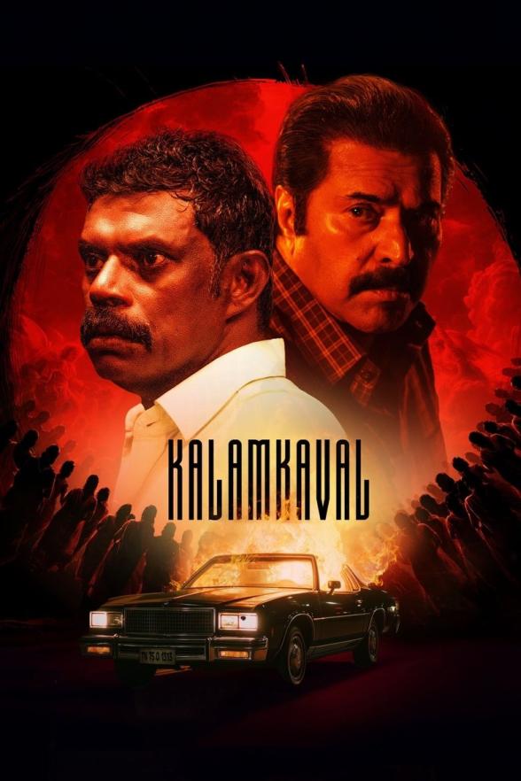 Poster image for Kalamkaval