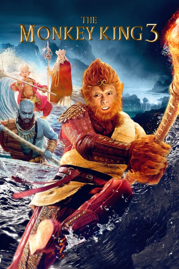 Poster image for THE MONKEY KING 3