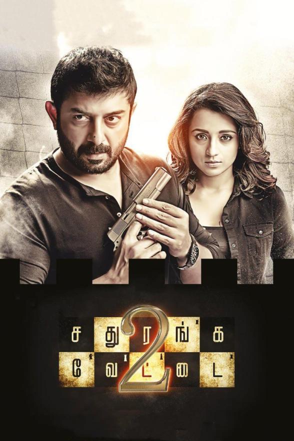 Poster image for SATHURANKA VETTAI 2