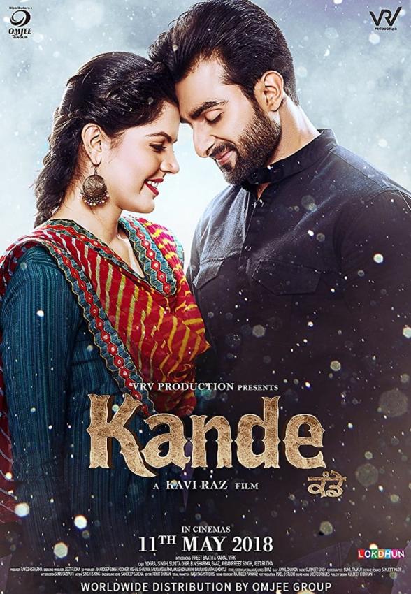 Poster image for KANDE