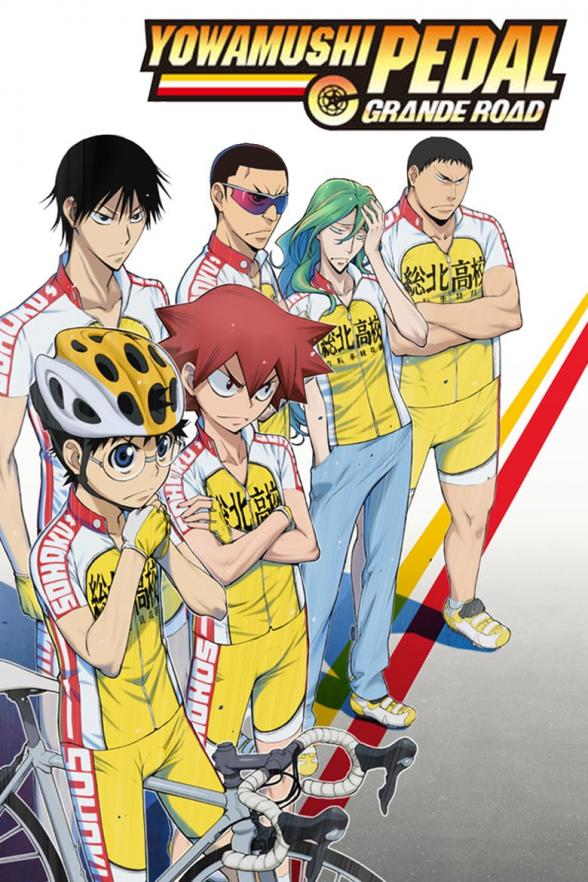 Poster image for YOWAMUSHI PEDAL PART 1