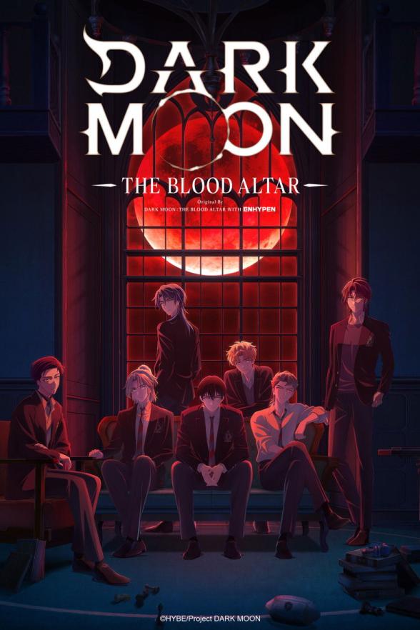 Poster image for Dark Moon: The Blood Altar - Season 1