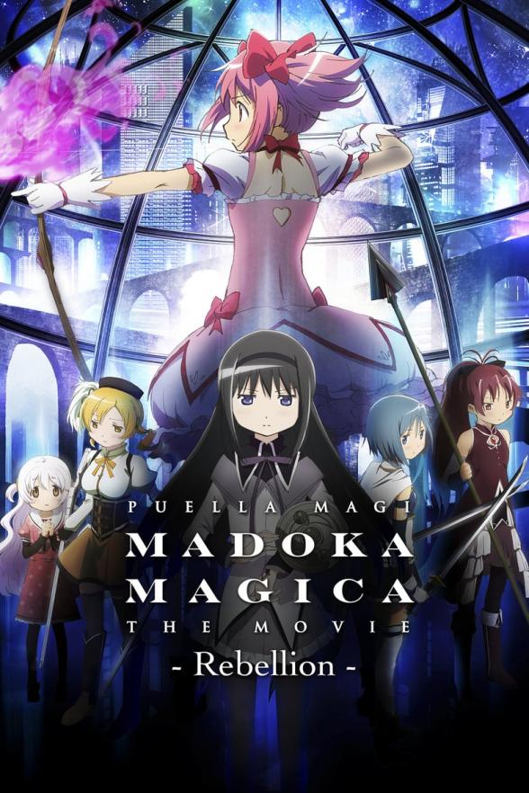 Poster image for PUELLA MAGI MADOKA MAGICA THE MOVIE: REBELLION