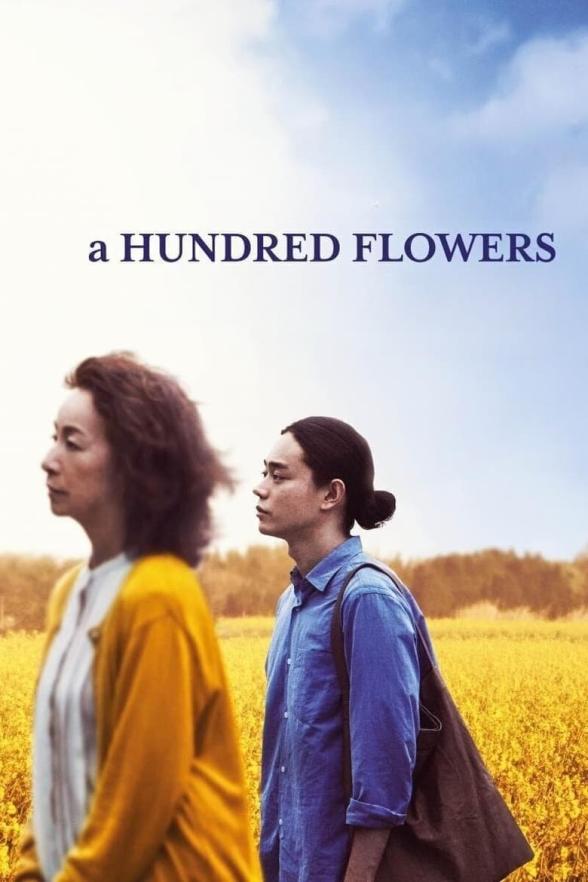 Poster image for A Hundred Flowers