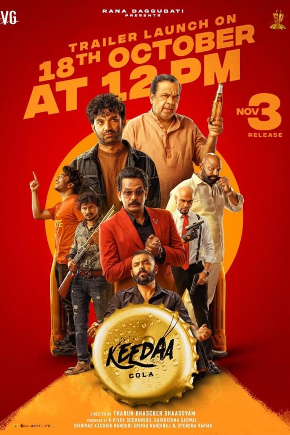 Poster image for Keedaa Cola