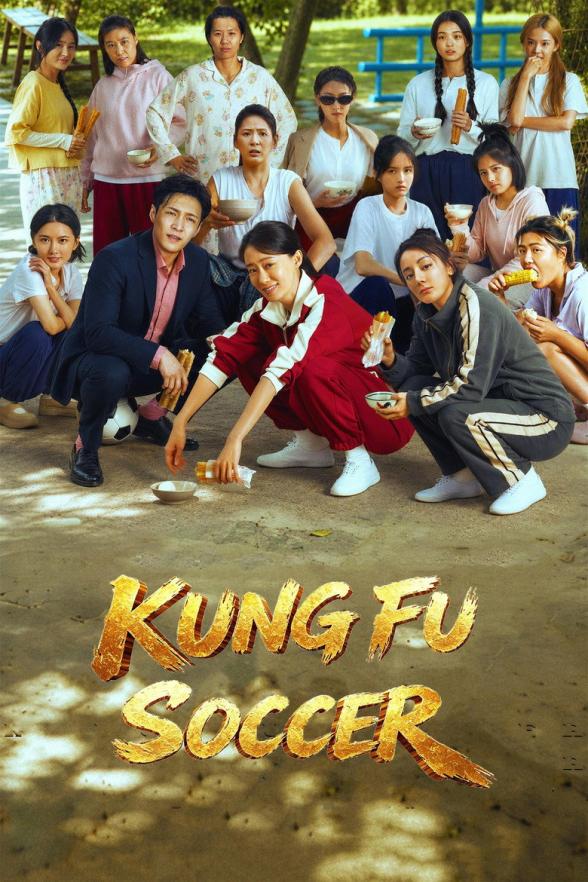 Poster image for Kung Fu Soccer