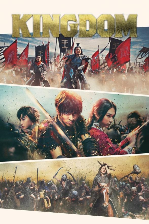 Poster image for KINGDOM