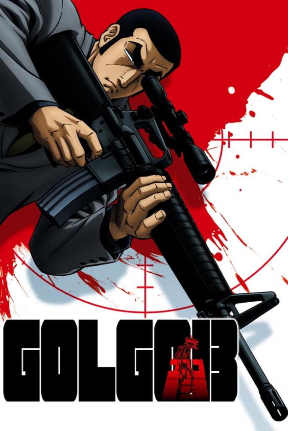 Poster image for GOLGO 13 - PART 4