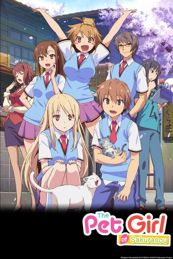 Poster image for PET GIRL OF SAKURASOU COMPLETE COLLECTION