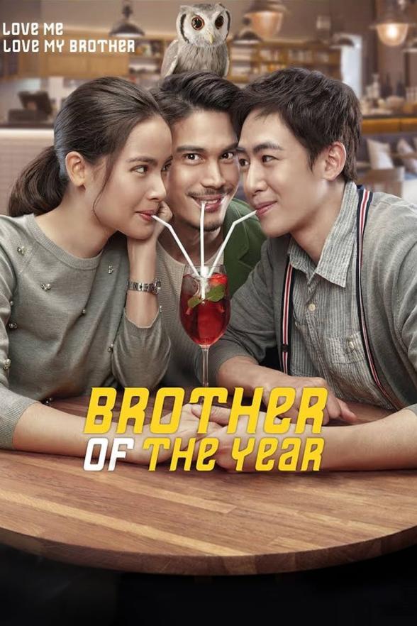Poster image for BROTHER OF THE YEAR