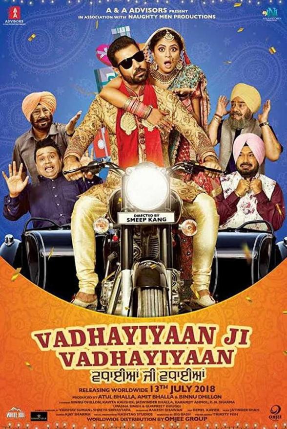 Poster image for VADHAYIYAAN JI VADHAYIYAAN