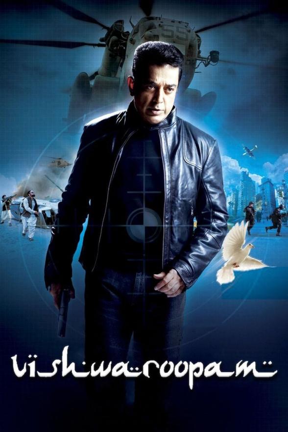 Poster image for VISHWAROOPAM