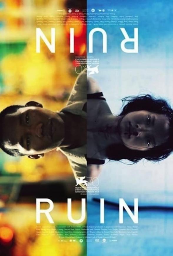 Poster image for RUIN