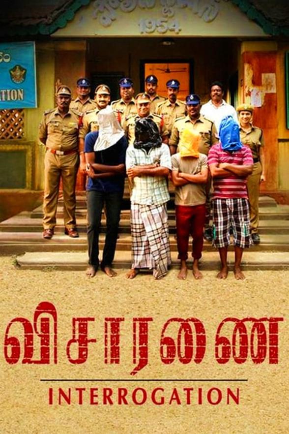 Poster image for VISARANAI