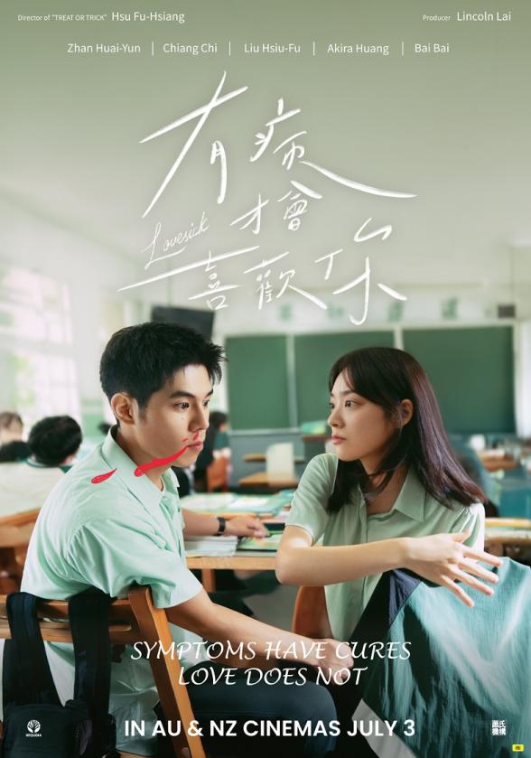 Poster image for Lovesick