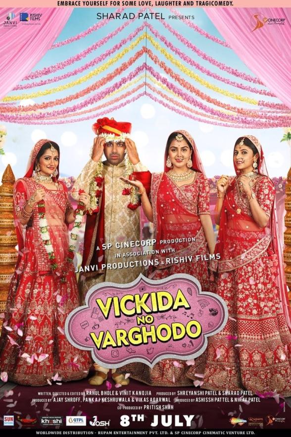 Poster image for VICKIDA NO VARGHODO