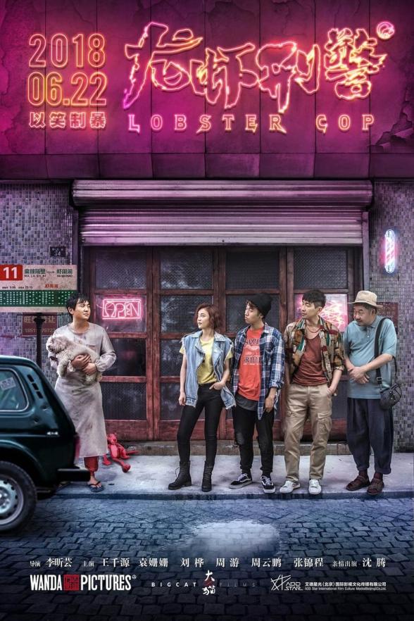 Poster image for LOBSTER COP